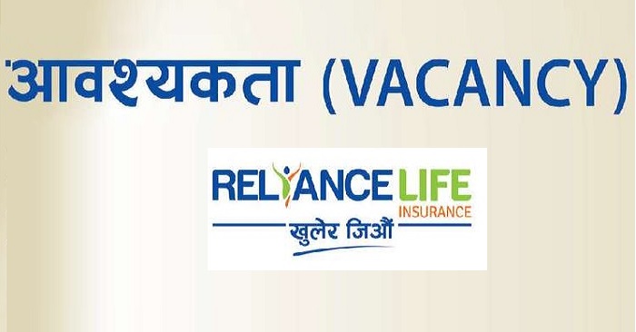 Reliance Life Insurance Job Vacancy