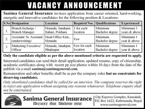 Sanima General Insurance Vacancy Announcement