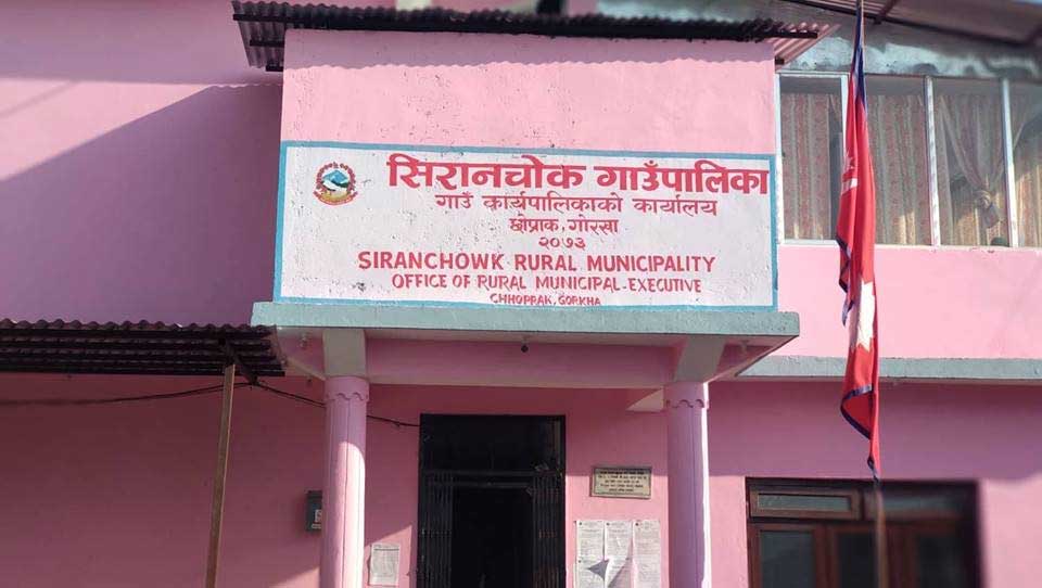 Siranchowk Rural Municipality