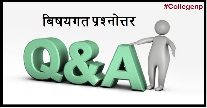 Subjective Questions