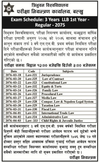 TU 3Years LLB First Year Regular Exam Routine 2075