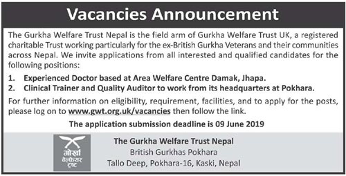 The Gurkha Welfare Trust Nepal Vacancy Notice