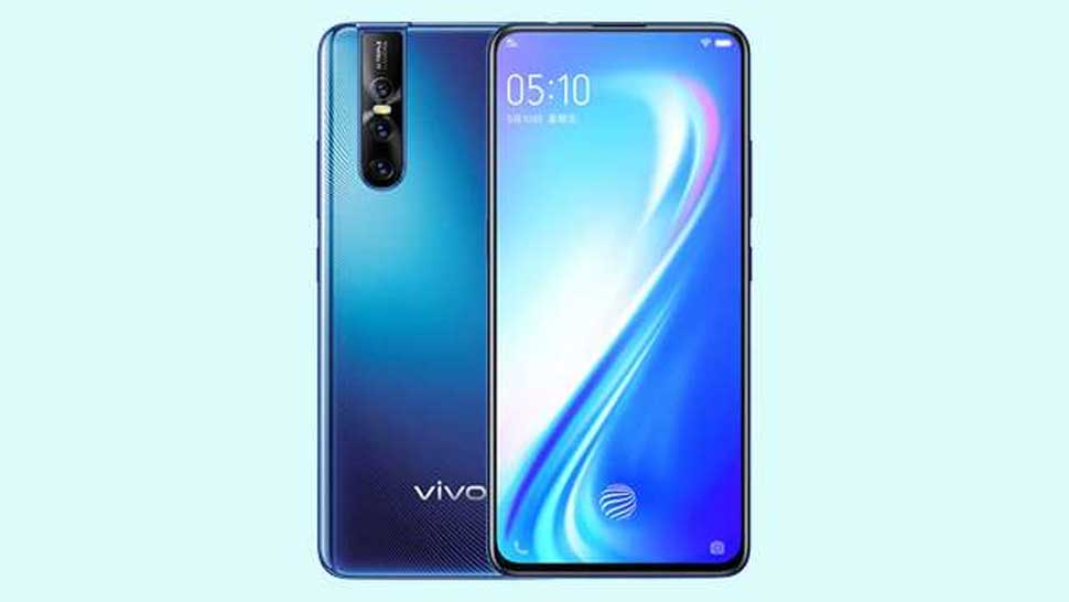 Vivo S1 Pro