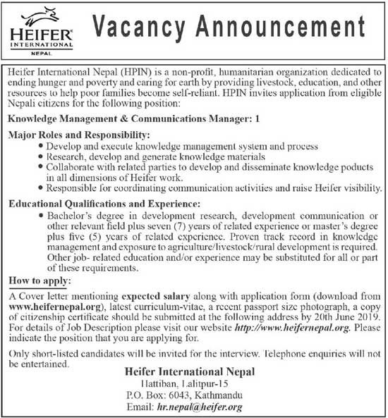 Heifer International Nepal Job Vacancy