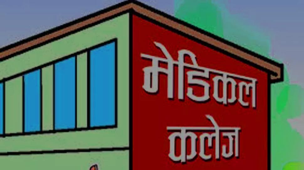 Medical College