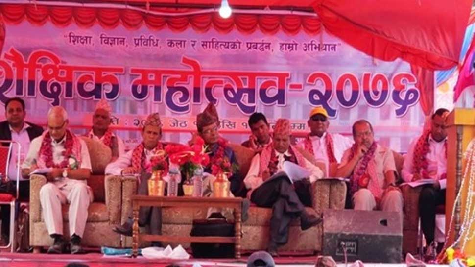 Myagdi Education Fair