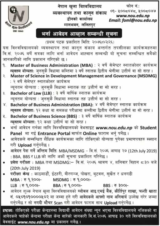 Nepal Open University Admission Notice
