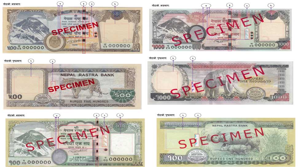 Nepali Note Specimen
