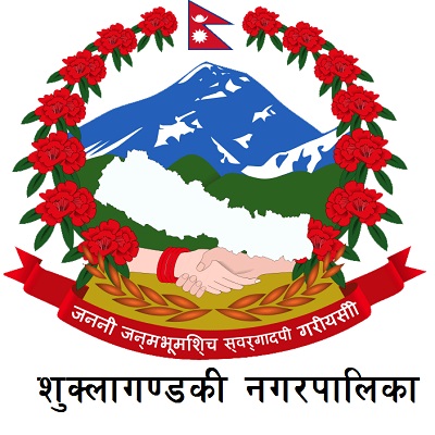 Shuklagandaki Municipality