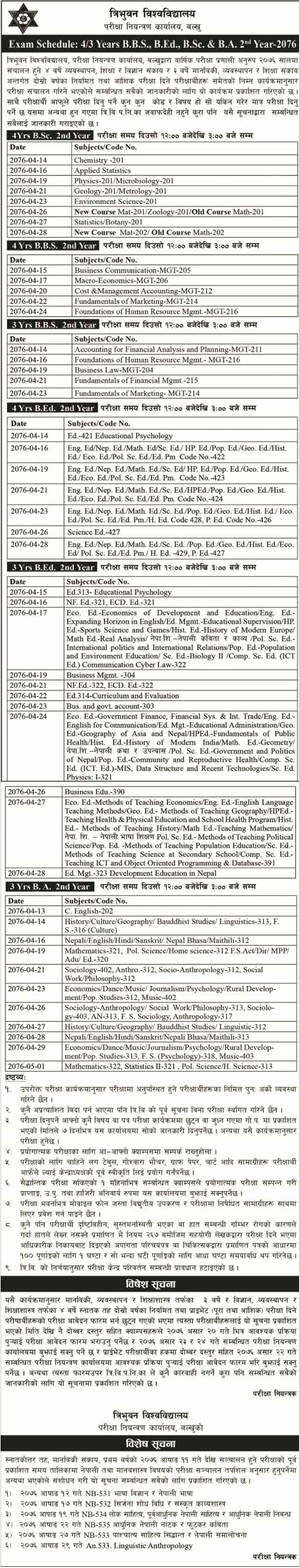 TU Exam Routine of BBS, BA, B.Ed. and BSc.