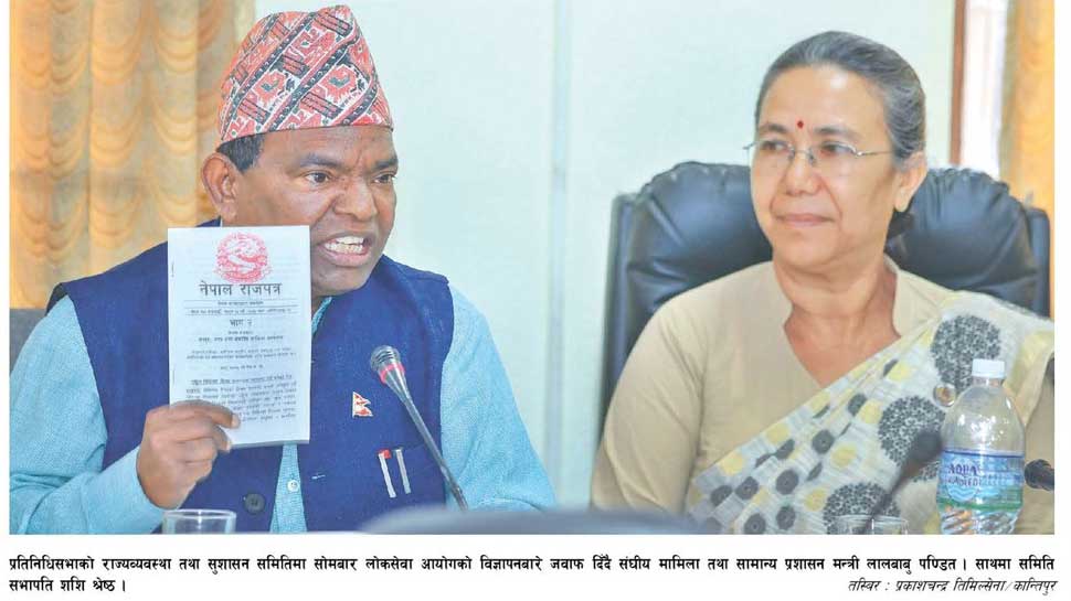 Lalbabu Pandit