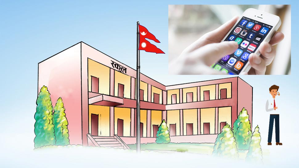 Use of mobile Phone in school