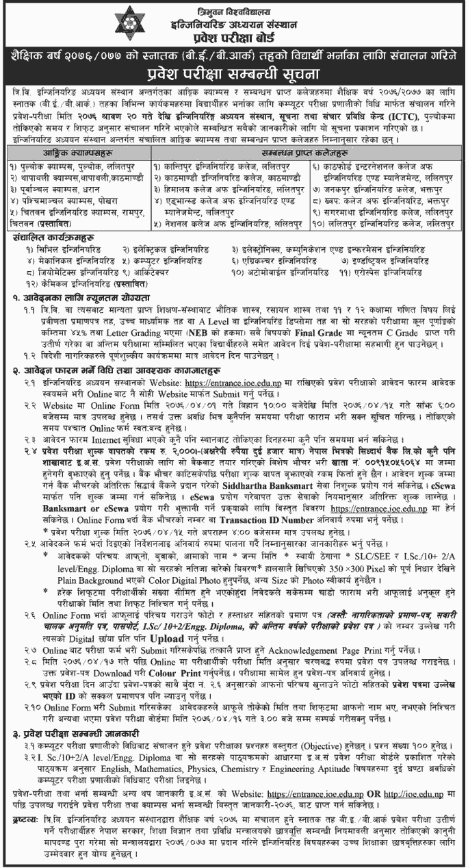 BE B.Arch. Entrance Exam Notice - IOE
