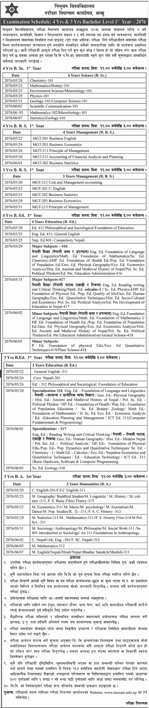 Bachelor First Year Exam Routine - 2076 - TU