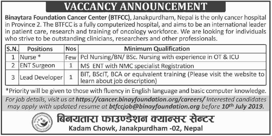 Binaytara Foundation Cancer Center Job Vacancy