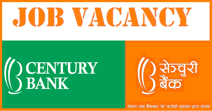 Century Commercial Bank Limited Job Vacancy