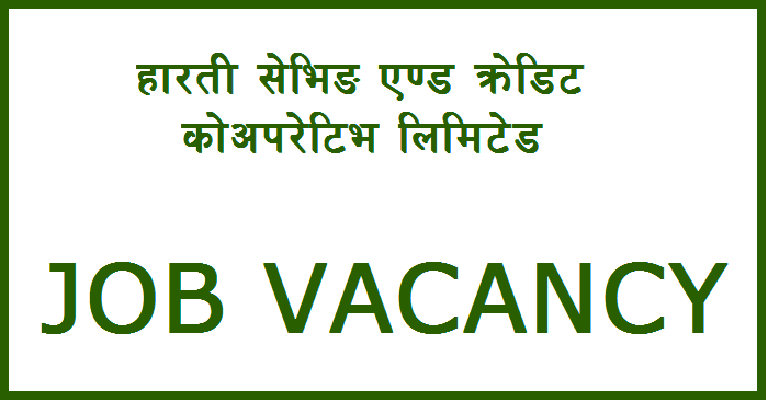 Harati Saving and Credit Co-operative Limited Vacancy