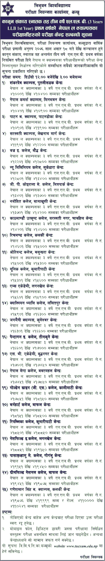 LLB First Year Exam Center of Nepal Law Campus