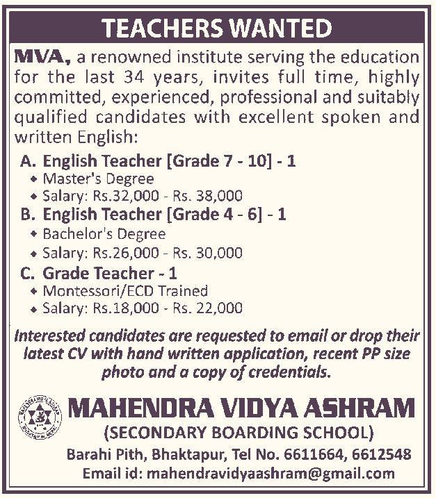 Mahendra Vidya Ashram Secondary School Teachers Vacancy