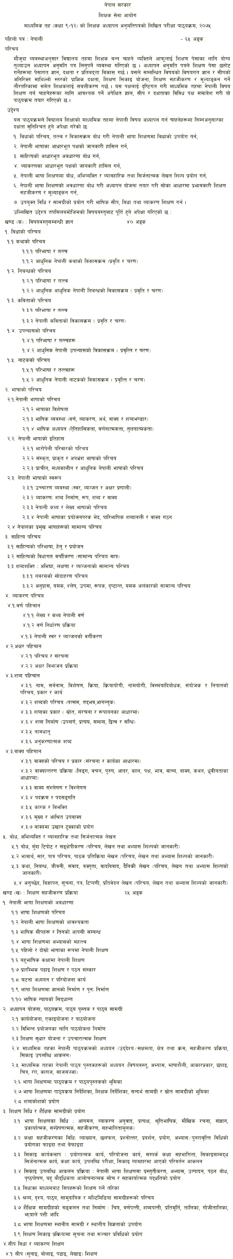 Secondary Level Teachers License Nepali Subject Curriculum - TSC