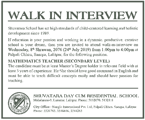 Shuvatara Day Cum Residential School Vacancy