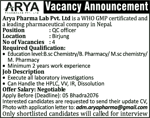 ARYA Pharma Lab Vacancy Announcement