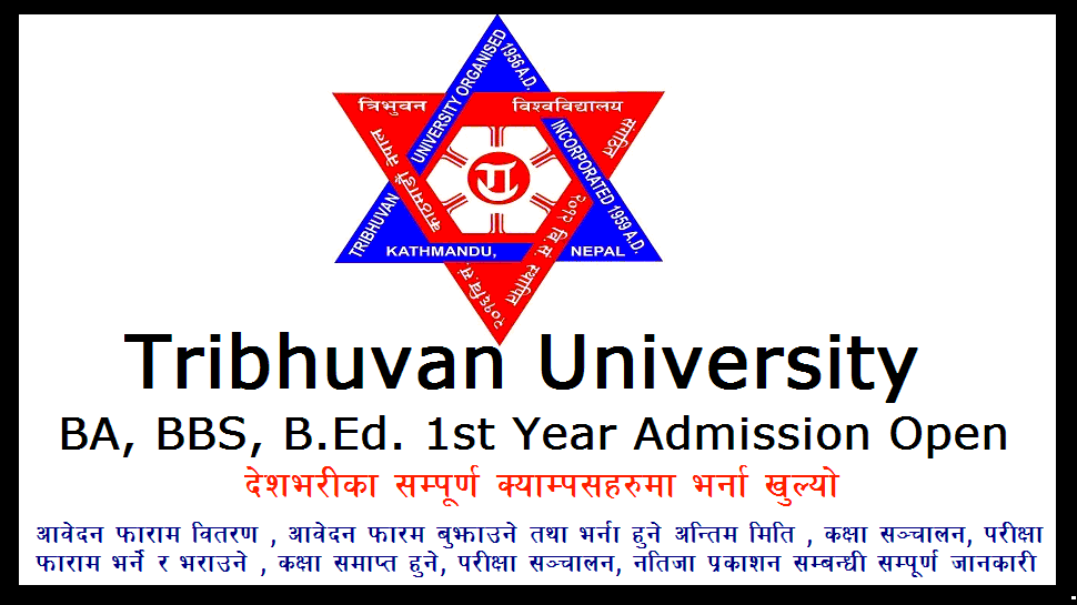 BA, BBS, and B.Ed. First Year Admission Open 2076 - Tribhuvan University