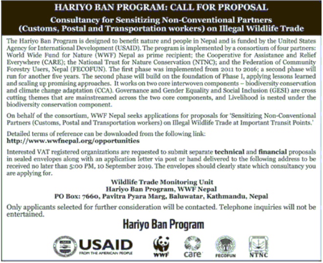 HARIY0 BAN PROGRAM CALL FOR PROPOSAL