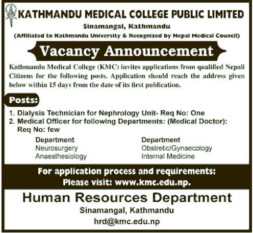 Kathmandu Medical College (KMC) Vacancy