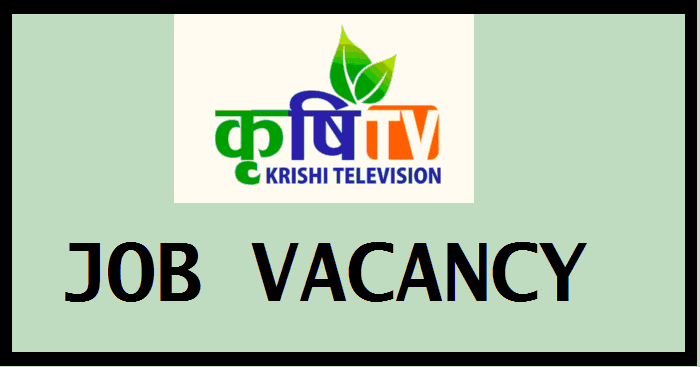 Krishi Television Network Job Vacancy