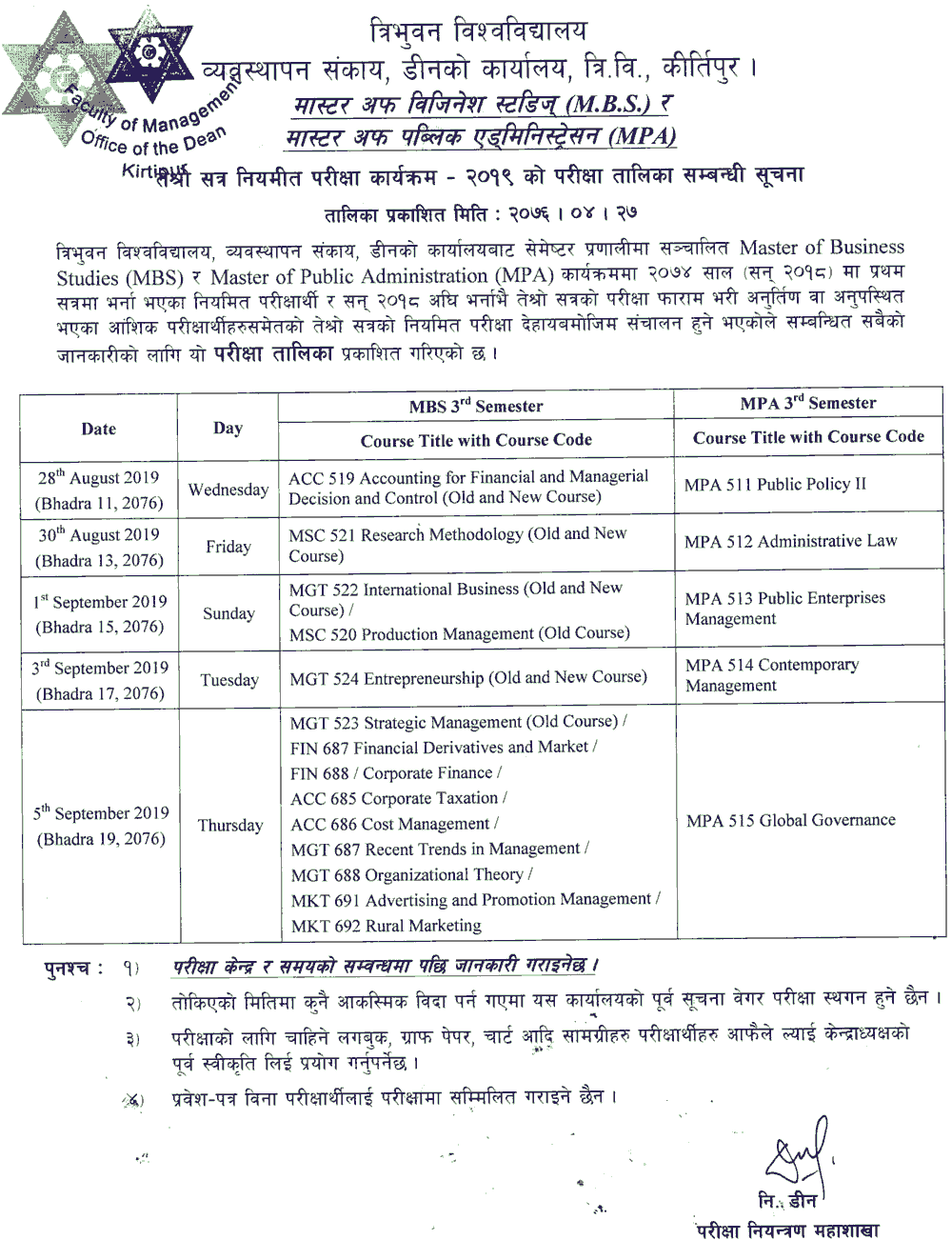 MBS and MPA Third Semester Exam Routine - Tribhuvan University