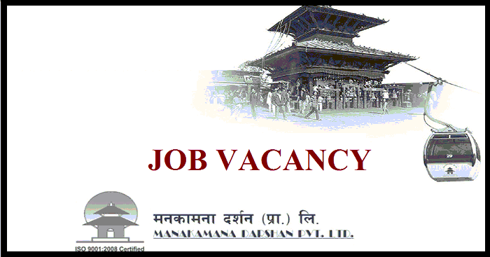 Manakamana Darshan Vacancy