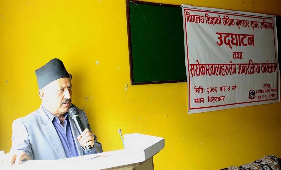 MoEST Minister Girirajmani Pokharel