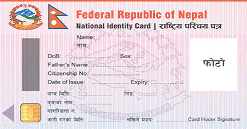 National Identity Card of Nepal
