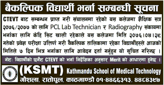 PCL Lab Technician and Radiography Admission at Kathmandu School of Medical Technology
