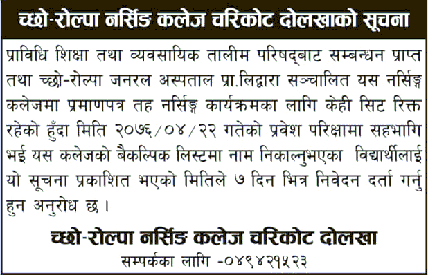 PCL Nursing Admission at Tsho-Rolpa Nursing College