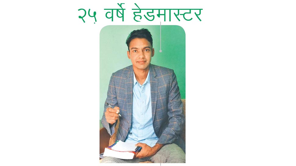 Rajkumar Khadka