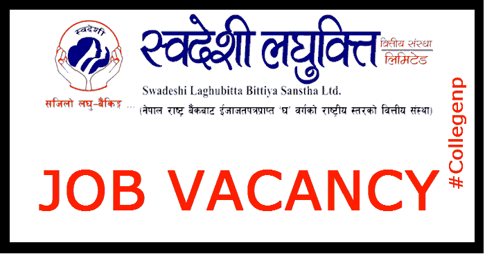Swadeshi Laghubitta Bittiya Sanstha Limited Vacancy