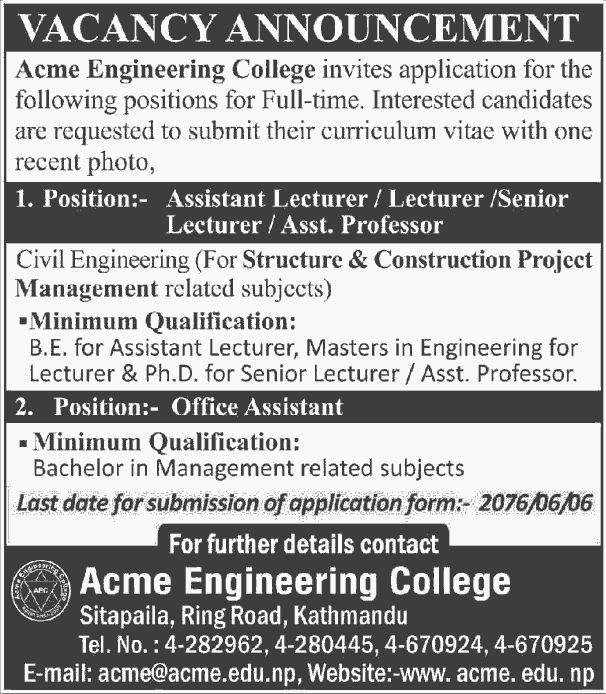 Acme Engineering College Vacancy