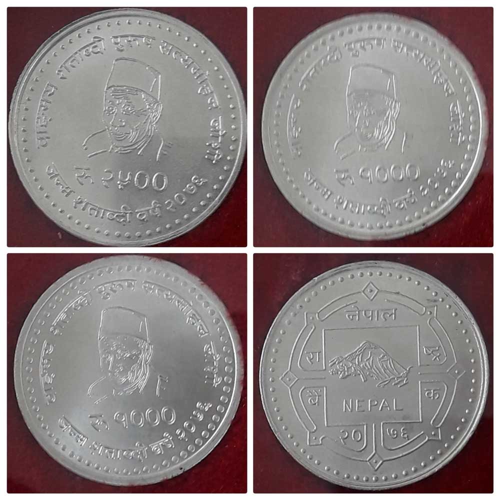 Coin Depiction of Satya Mohan Joshi