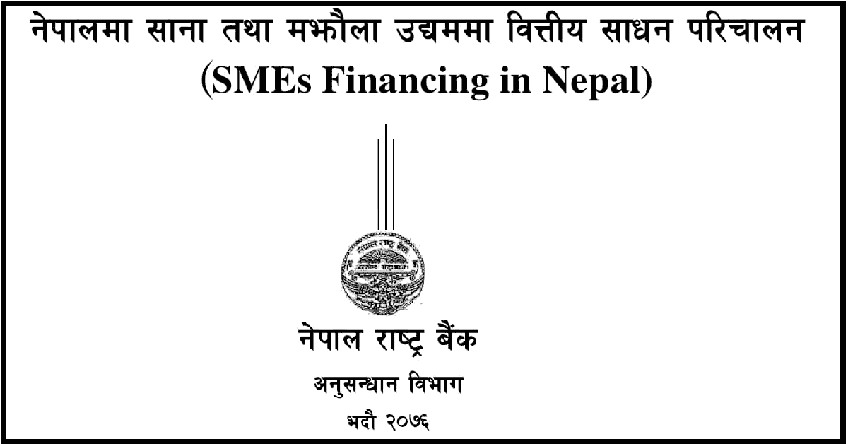 Financial Instruments Mobilization in SMEs in Nepal 2076