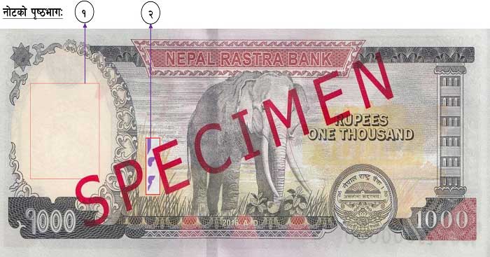 Nepali Note Rs. 1000