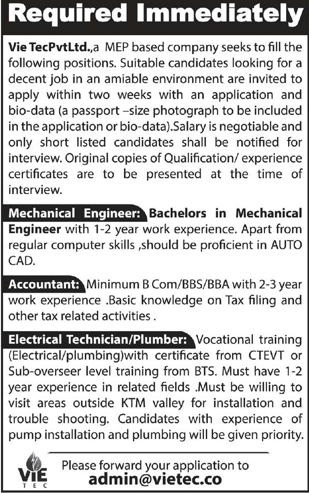 Vie Tec Pvt Ltd Vacancy