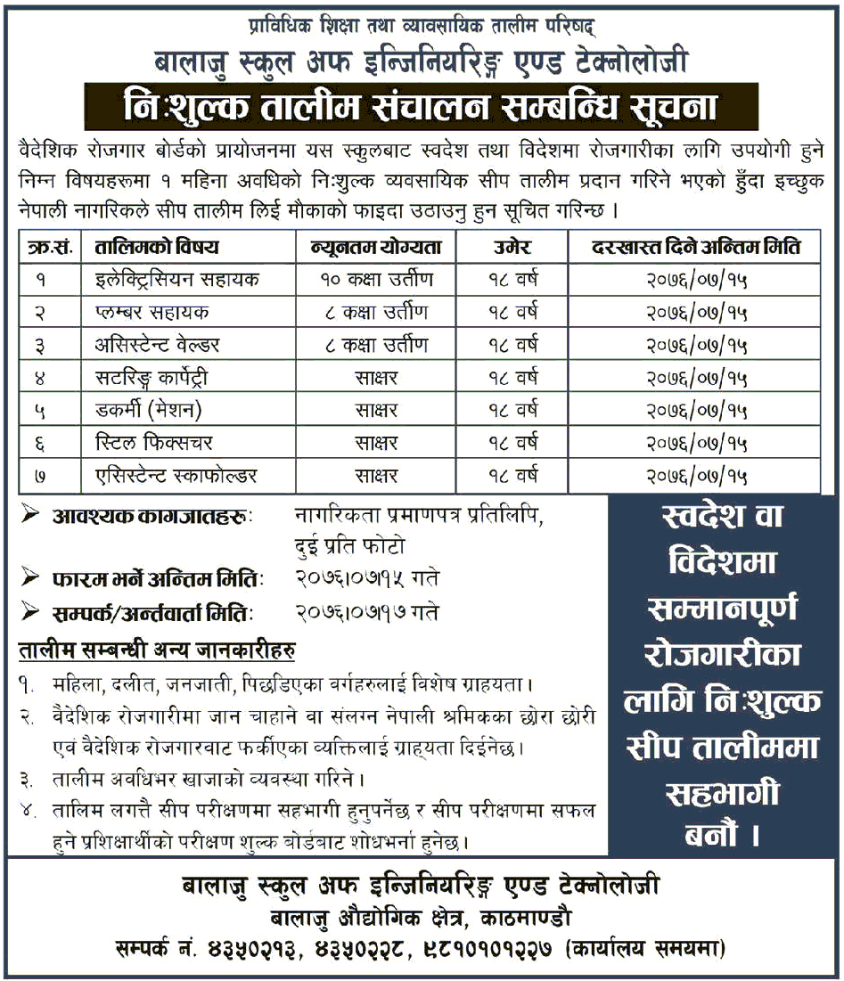 Free Training Programs at Balaju School of Engineering and Technology