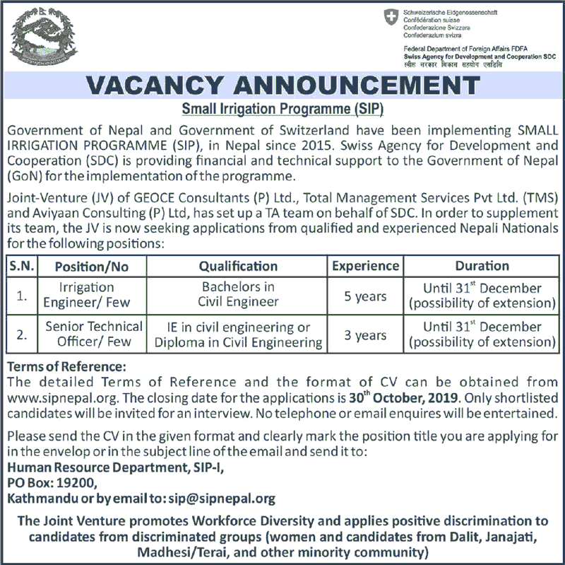 Small Irrigation Programme (SIP) Job Vacancy