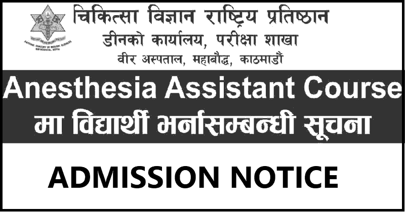 Admission Open For Anesthesia Assistant Course at NAMS