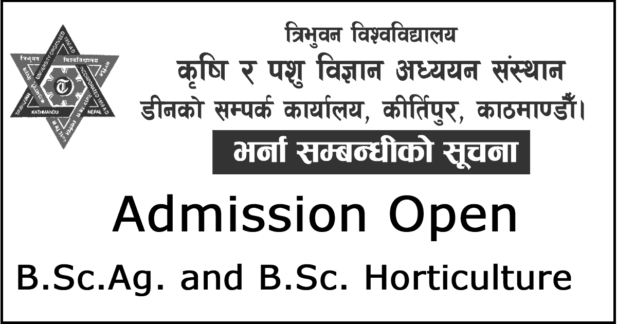 B.Sc.Ag. and B.Sc. Horticulture Admission Open Notice - TU IAAS