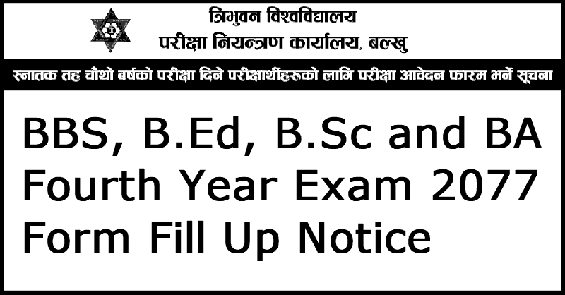 BBS, B.Ed, B.Sc and BA Fourth Year Exam 2077 Form Fill Up Notice - TU