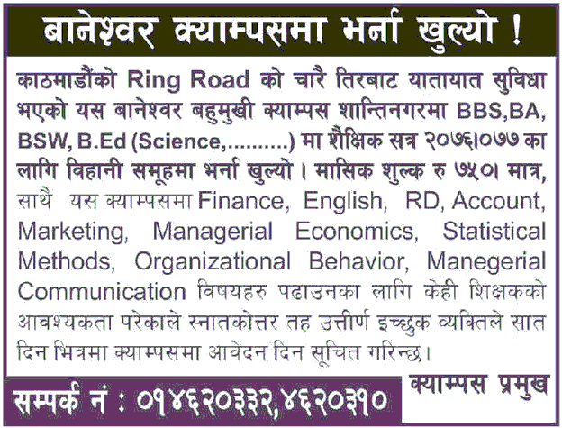 BBS, BA, BSW, and B.Ed. Admission Open At Baneshwor campus