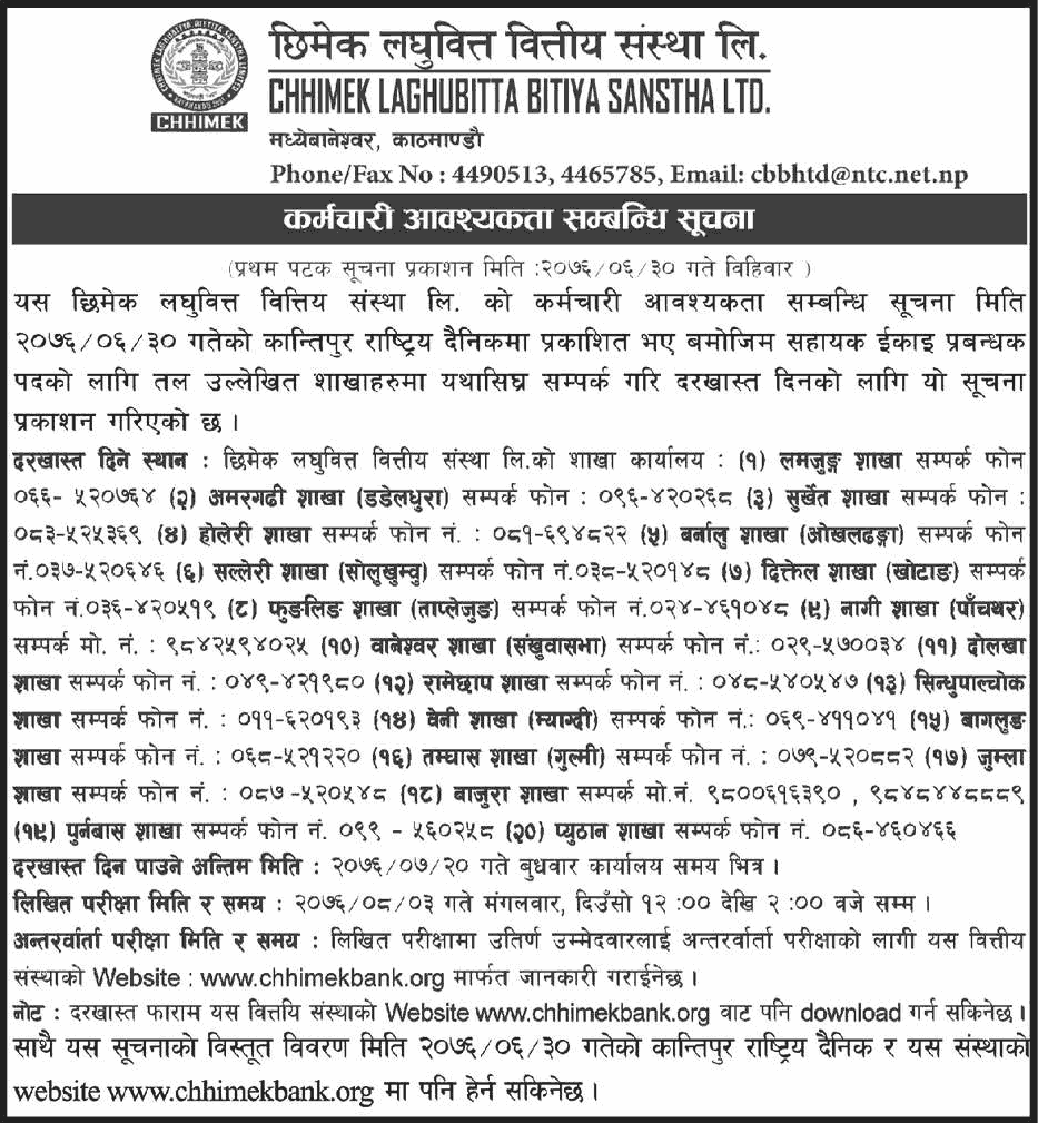 Chhimek Laghubitta Bittiya Sanstha Limited Vacancy Notice